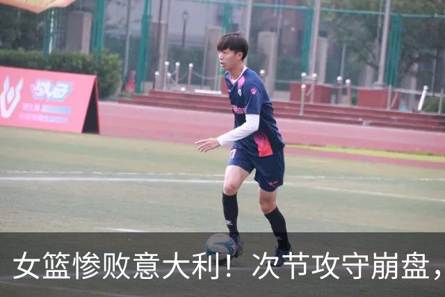 女篮惨败意大利！次节攻守崩盘，罗欣棫回暖，李月汝韩旭未归队！