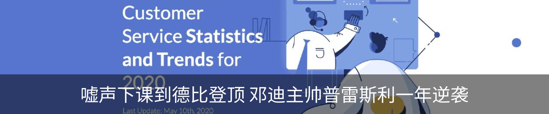 资讯中心