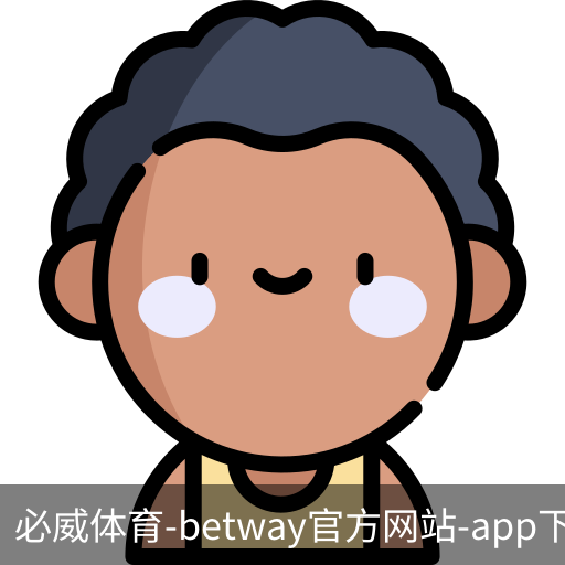 必威体育